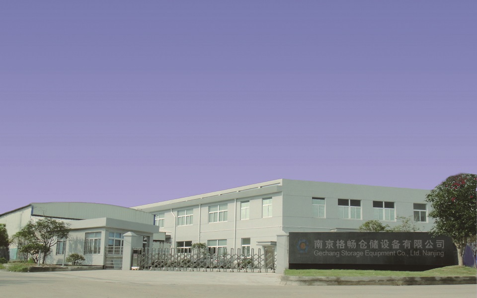 Gechang Storage Equipment Co., Ltd.